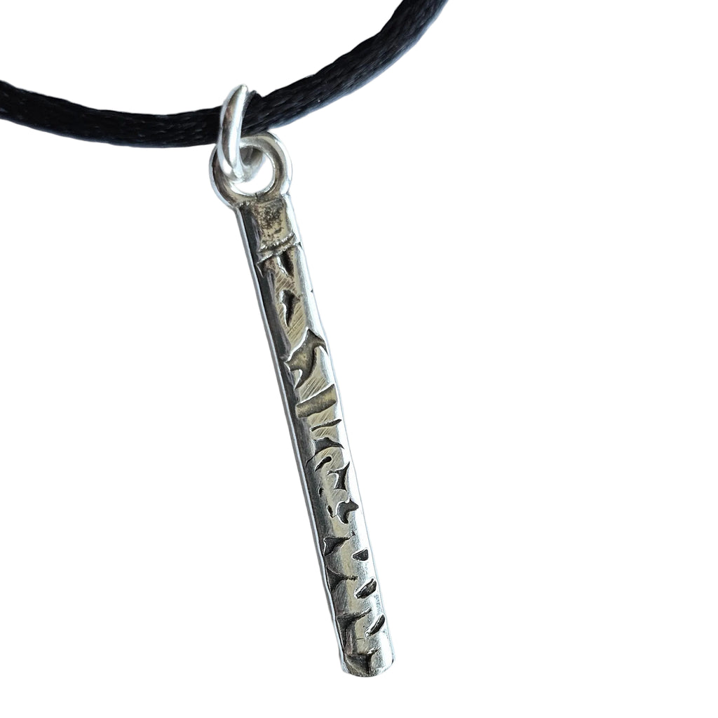 Textured Bar Pendant - handmade by Bright Side Jewelry Co.